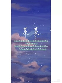 女生和男生差差差30分钟